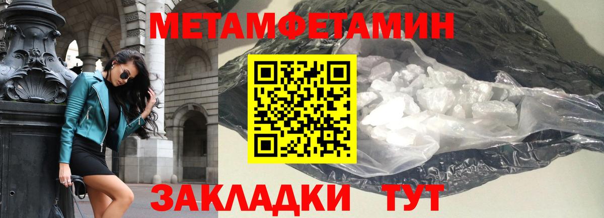 АМФ 98% Елец