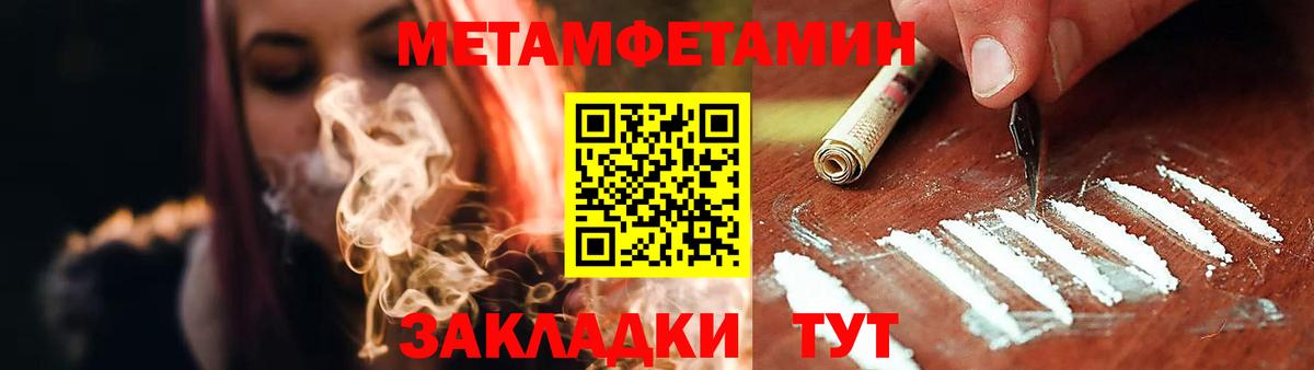 Амфетамин  АМФЕТАМИН Розовый  Вход с VPN  АМФЕТАМИН  Елец 