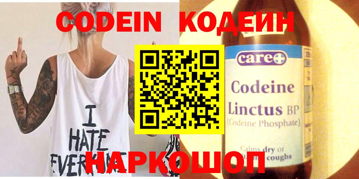 Меф МЯУ МЯУ   Елец  MDMA  COCAIN  Вход с VPN  Продажа наркотиков  Гашиш  LSD-25 