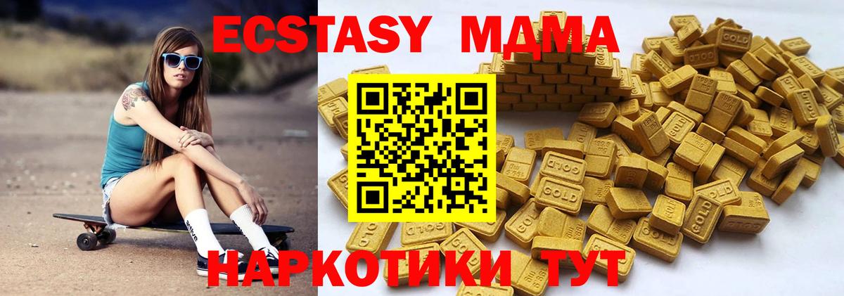 Елец  Экстази Дубай  Экстази ешки  ЭКСТАЗИ  Вход с VPN 