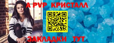 гашиш Лесосибирск