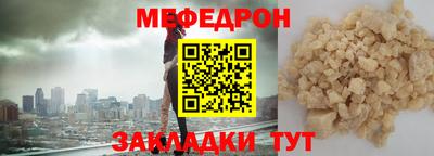 кокаин VHQ Ливны