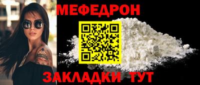 кокаин VHQ Ливны