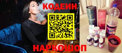 гашиш Лесосибирск