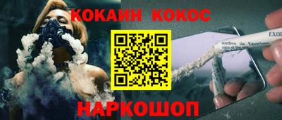 гашиш Лесосибирск