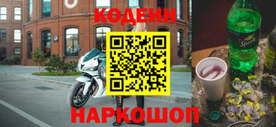 кокаин VHQ Ливны