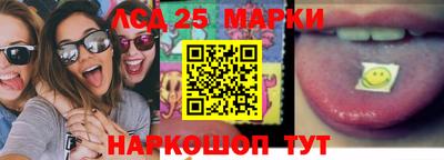 кокаин VHQ Ливны