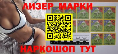 гашиш Лесосибирск