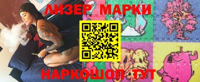 гашиш Лесосибирск