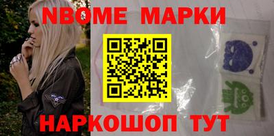 кокаин VHQ Ливны