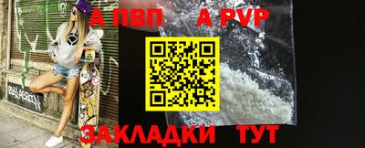 кокаин VHQ Ливны