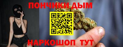 кокаин VHQ Ливны