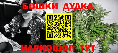 кокаин VHQ Ливны