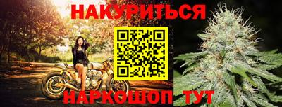 кокаин VHQ Ливны