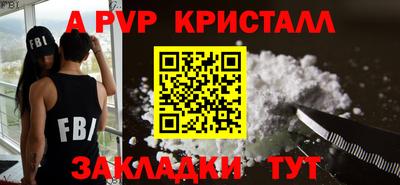 гашиш Лесосибирск