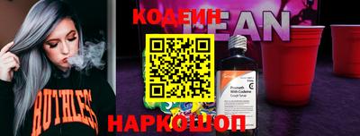кокаин VHQ Ливны
