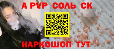 гашиш Лесосибирск