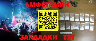 кокаин VHQ Ливны