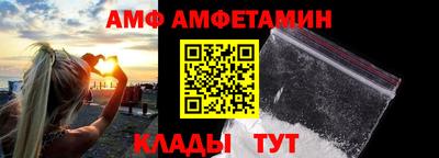 кокаин VHQ Ливны