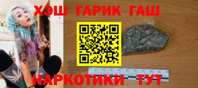 кокаин VHQ Ливны