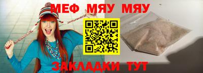 кокаин VHQ Ливны