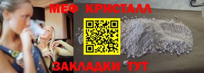 кокаин VHQ Ливны