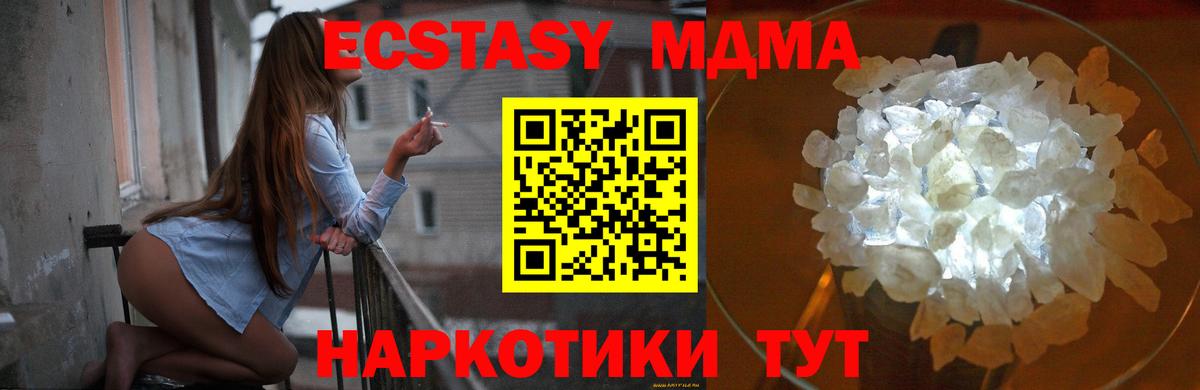 ГАШ Елец