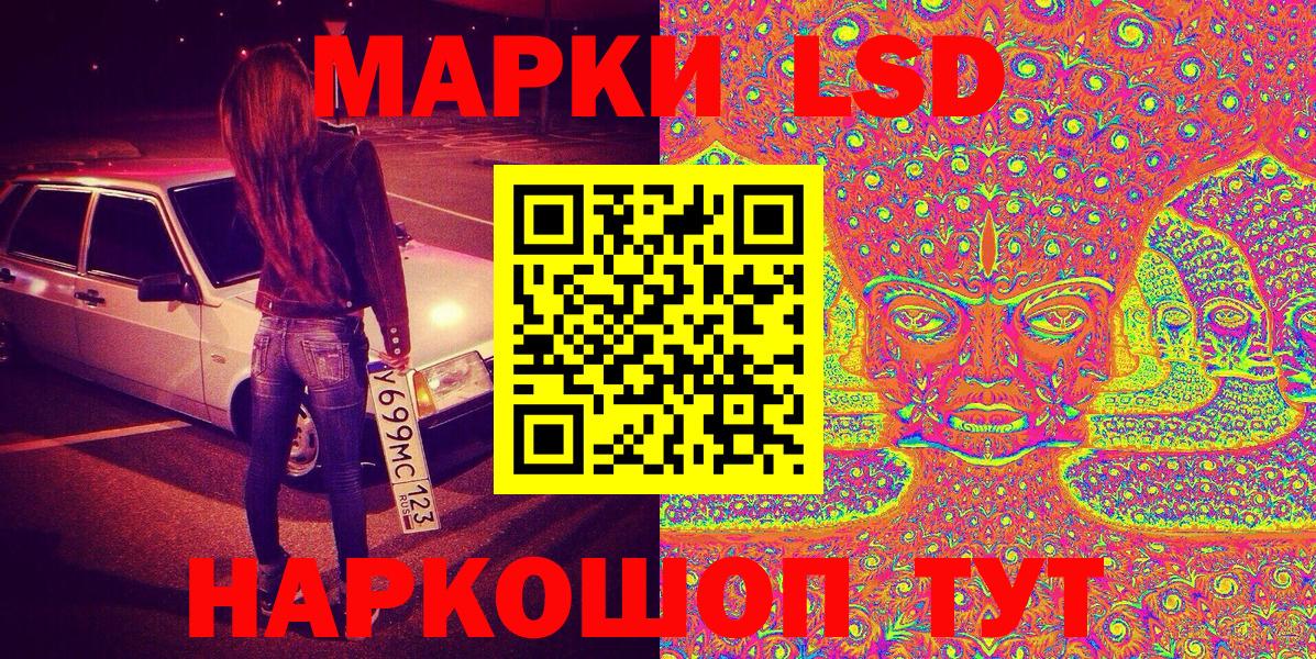 Елец  Марки N-bome 1500мкг  Марки 25I-NBOMe  Вход с VPN 