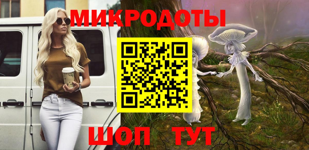 Галлюциногенные грибы MAGIC MUSHROOMS Елец
