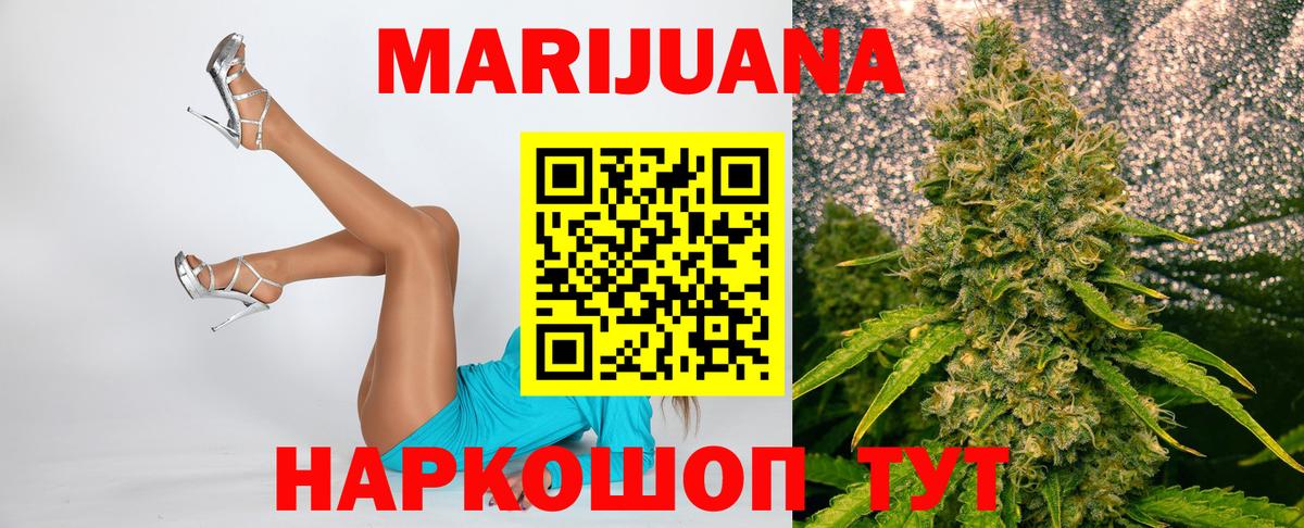 Каннабис THC 21% Елец