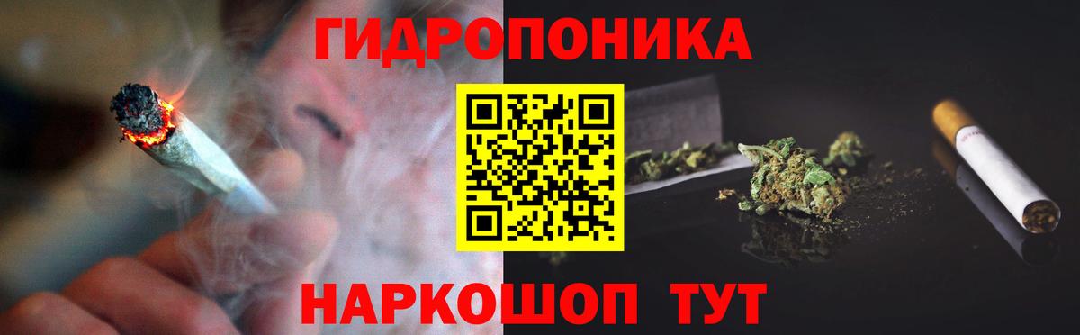 Елец  Канабис THC 21%  Бошки марихуана сатива  Вход с VPN  МАРИХУАНА LSD WEED 